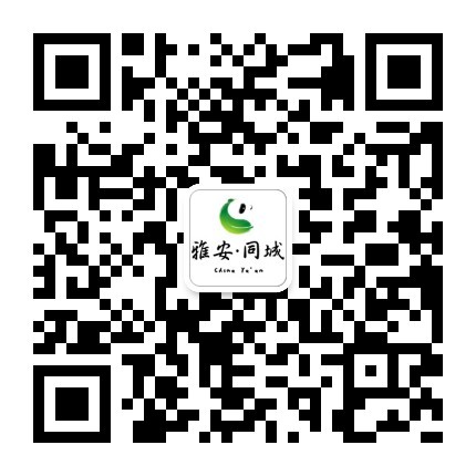雅安同城信息平台